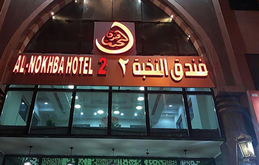عمرة شهر شوال 1446 هـ