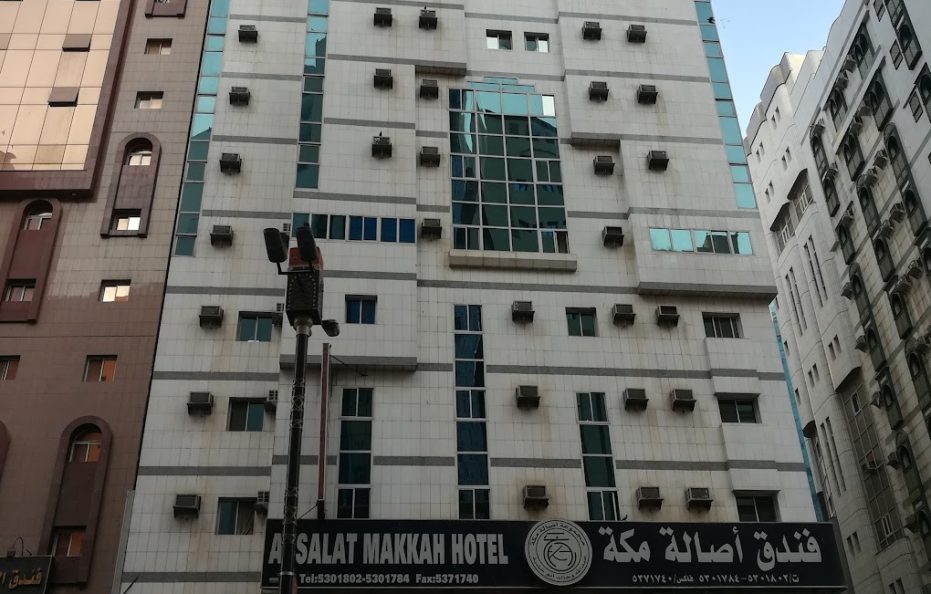 فندق الاصاله مكه المكرمه