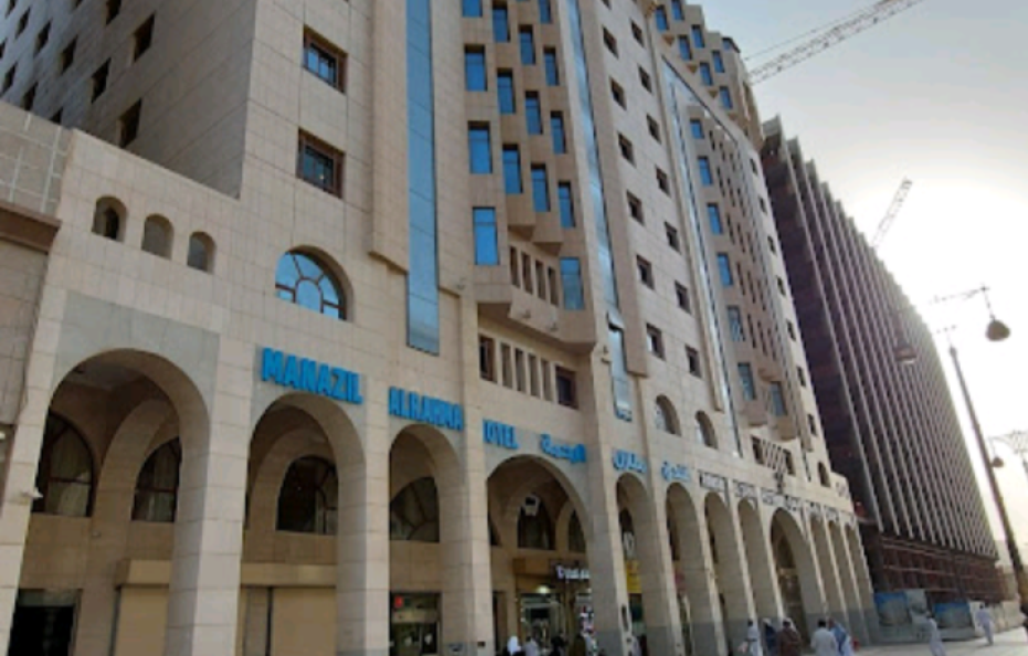 فندق منازل الرحمه